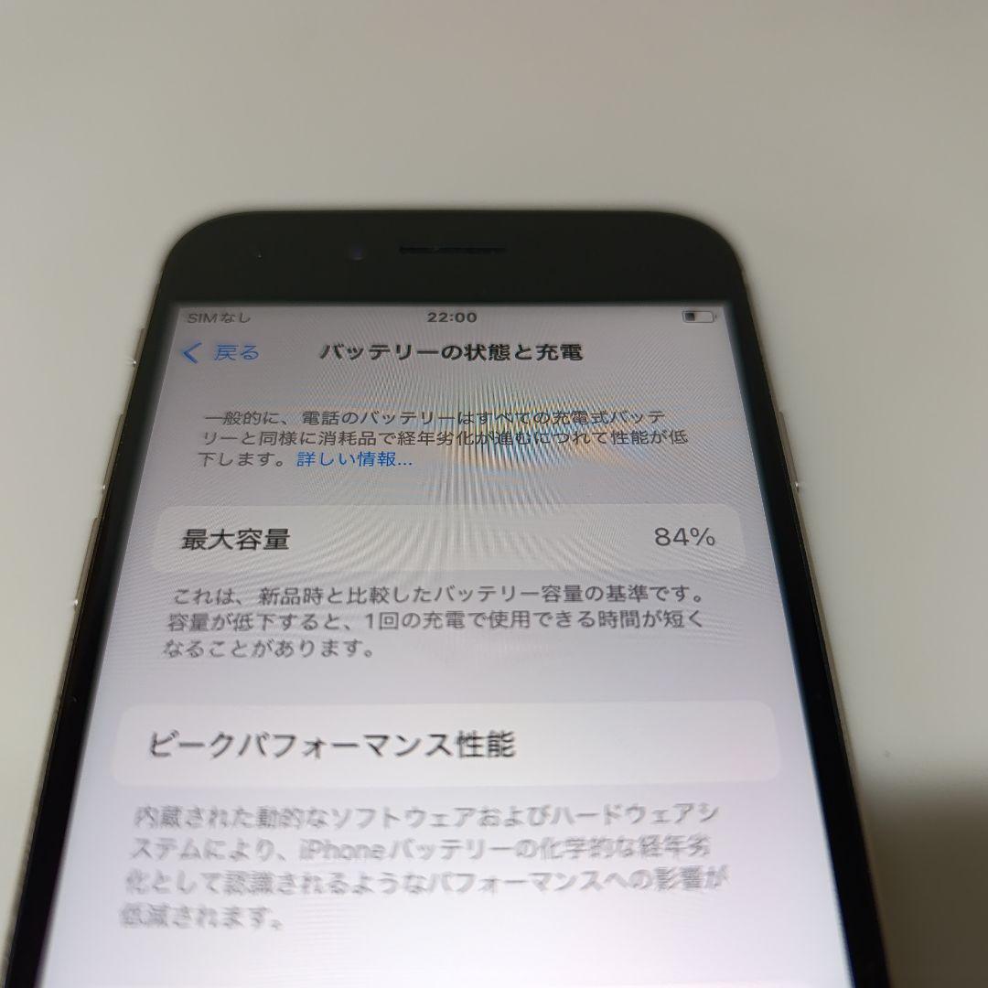 【美】 iPhone SE (第3世代) 64GB スターライト 白