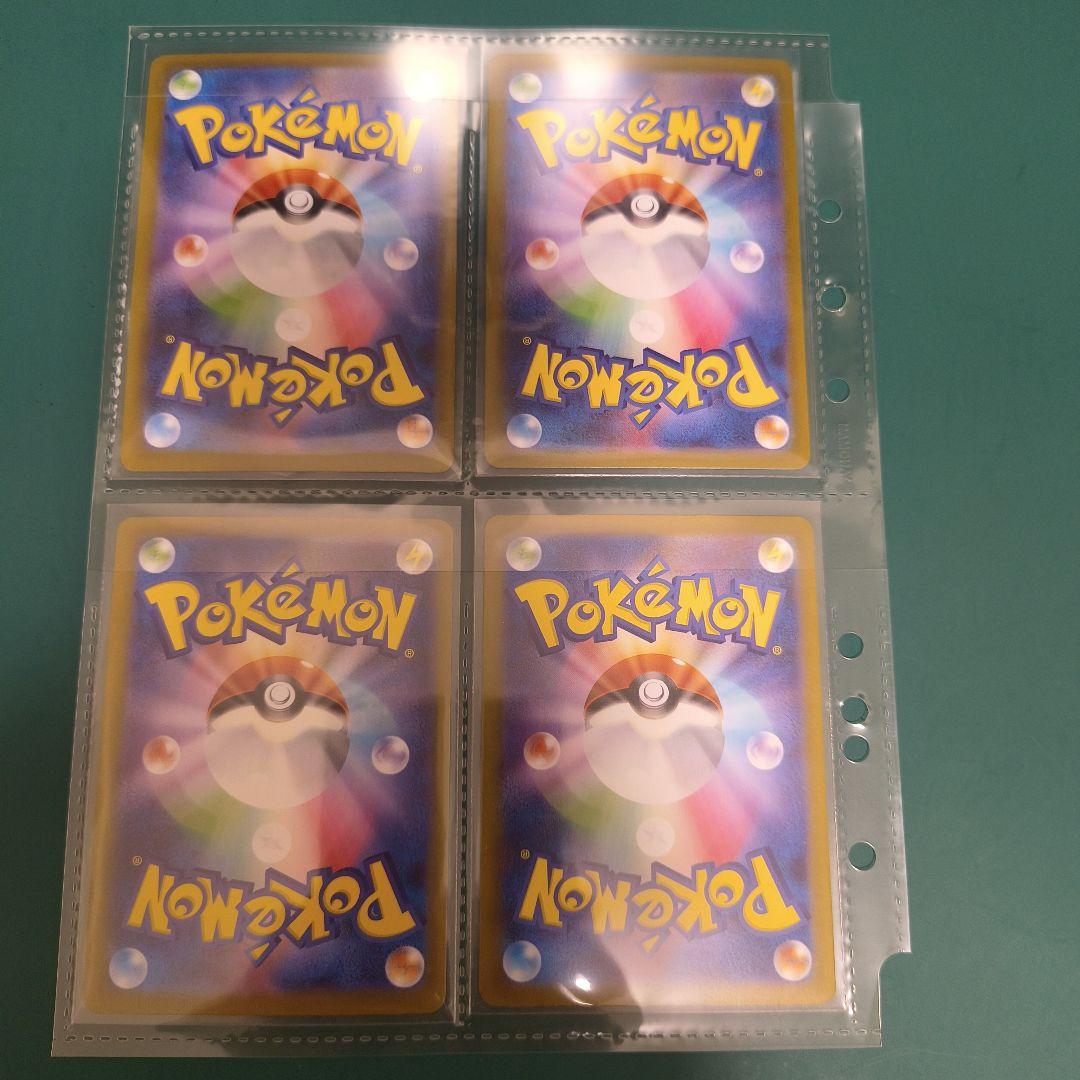 ゲーチス　アカマツ　SAR　SR 他多数セット