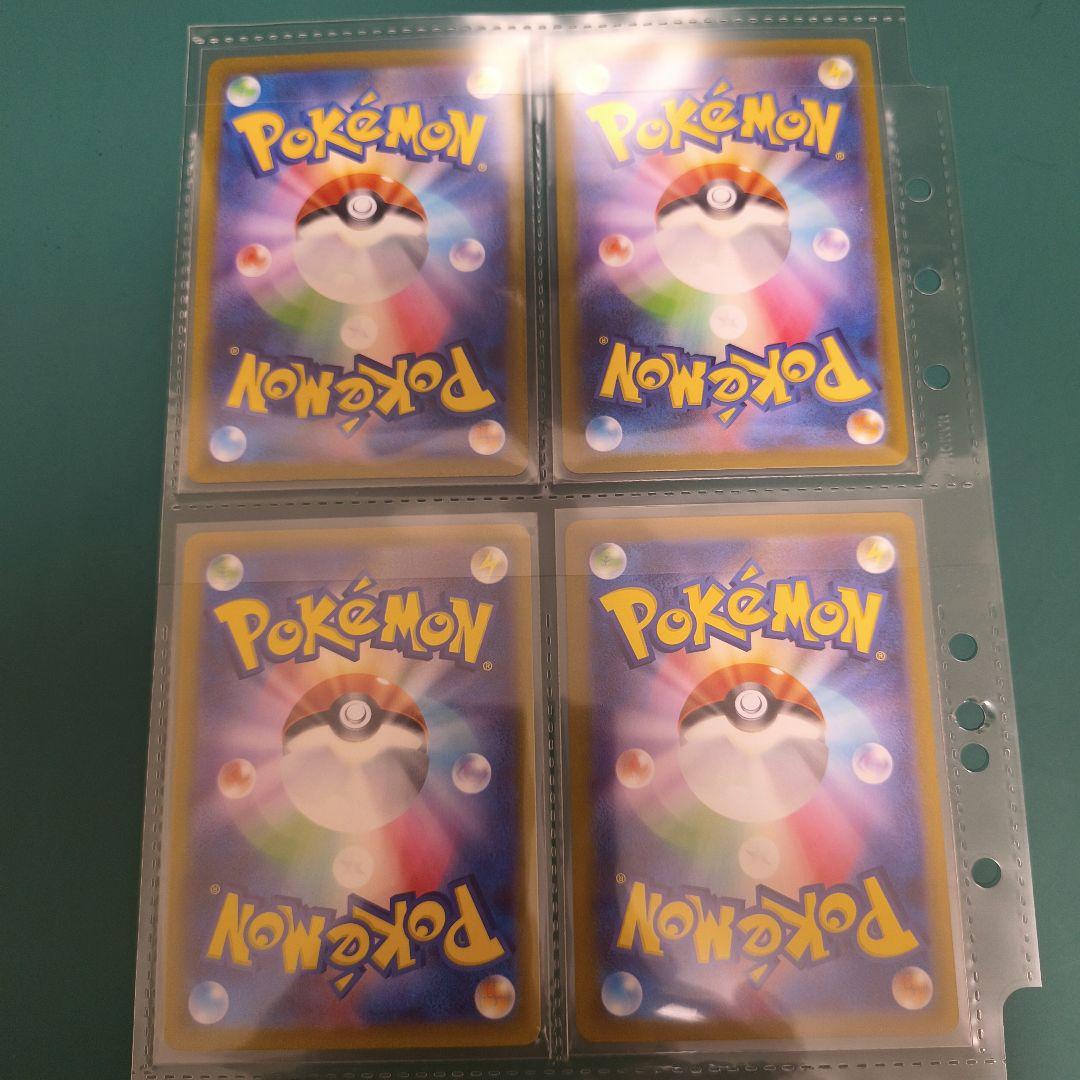 ゲーチス　アカマツ　SAR　SR 他多数セット