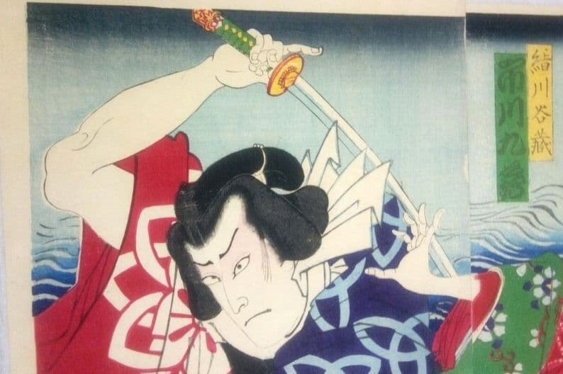 浮世絵、役者絵三枚綴り(三枚繋がってます)歌川周重画、明治13年出版