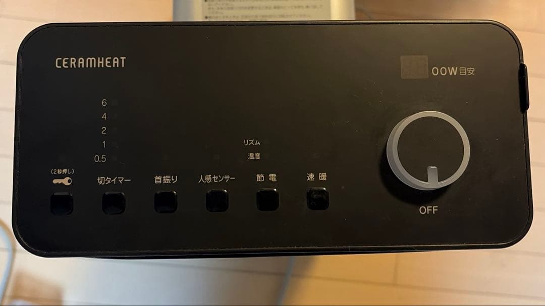 タワー型電気ヒーター ブラック