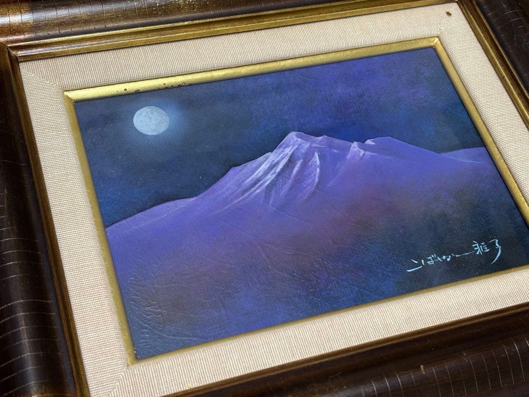 こばやし雅子　絵画　額入り