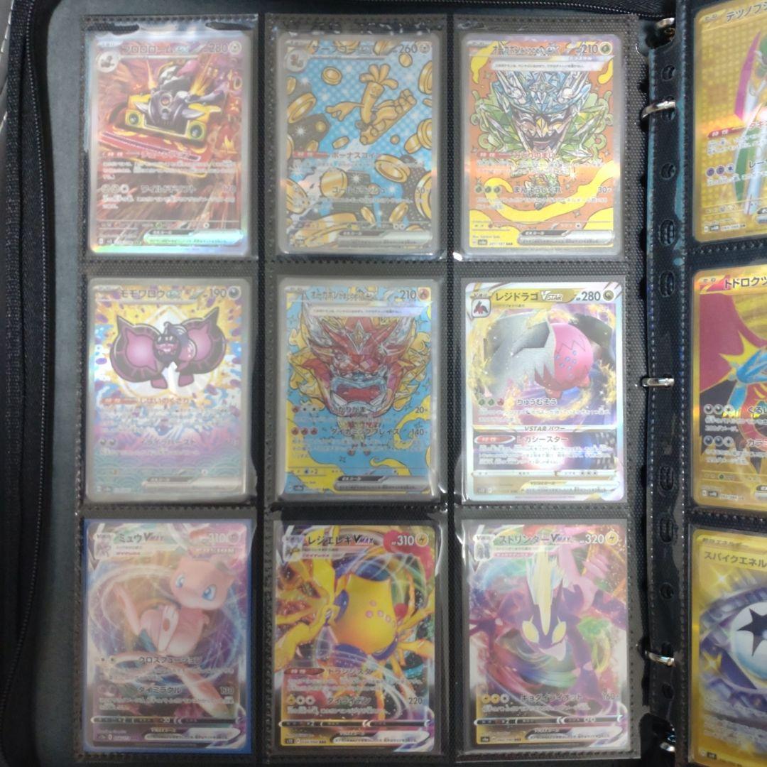 ポケモンカード 288枚まとめ出品 コレクション整理品