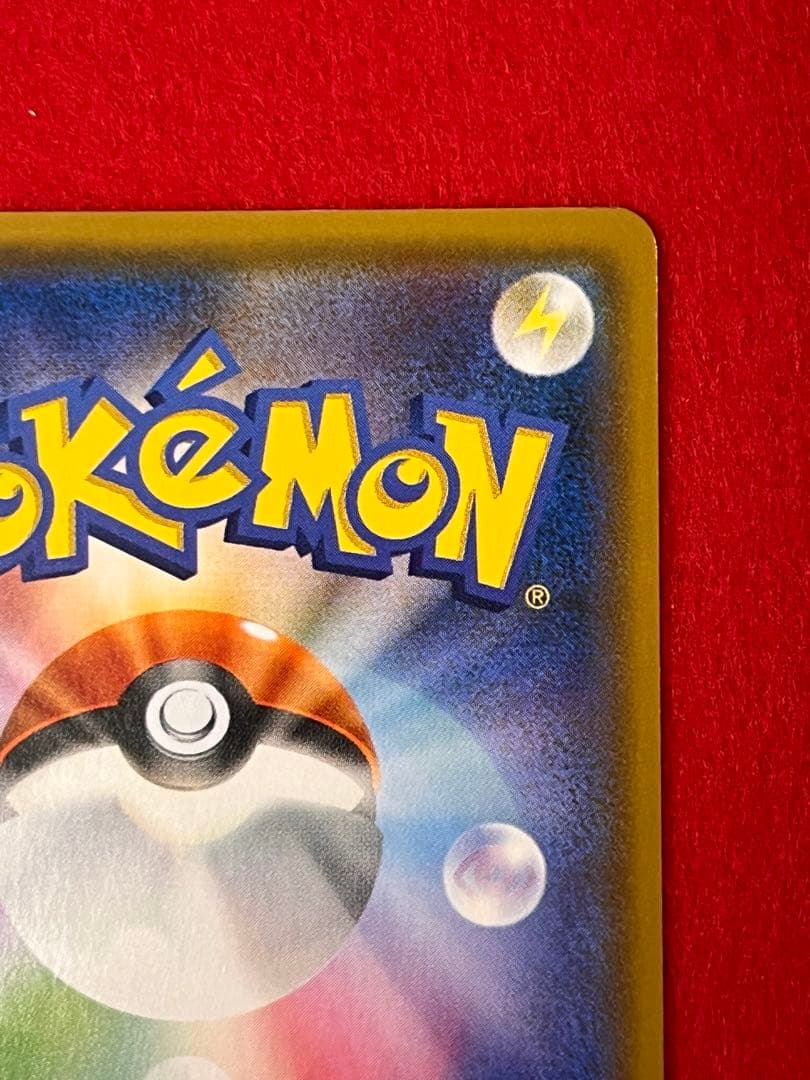 リーリエの全力 SR SM11b ドリームリーグ pokemon card