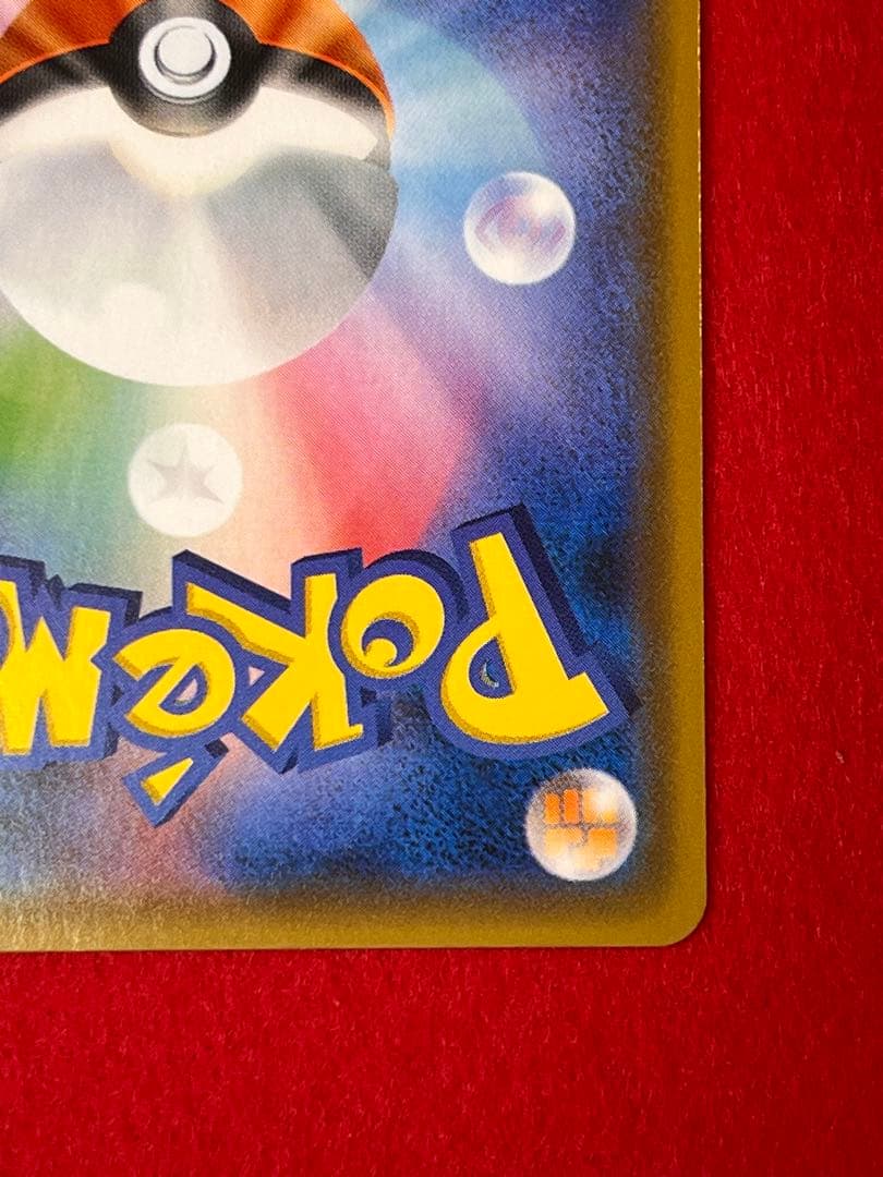 リーリエの全力 SR SM11b ドリームリーグ pokemon card