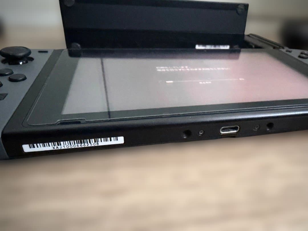 【訳あり特価】Switch 本体セット 未対策機 初期型（ジョイコン難あり）