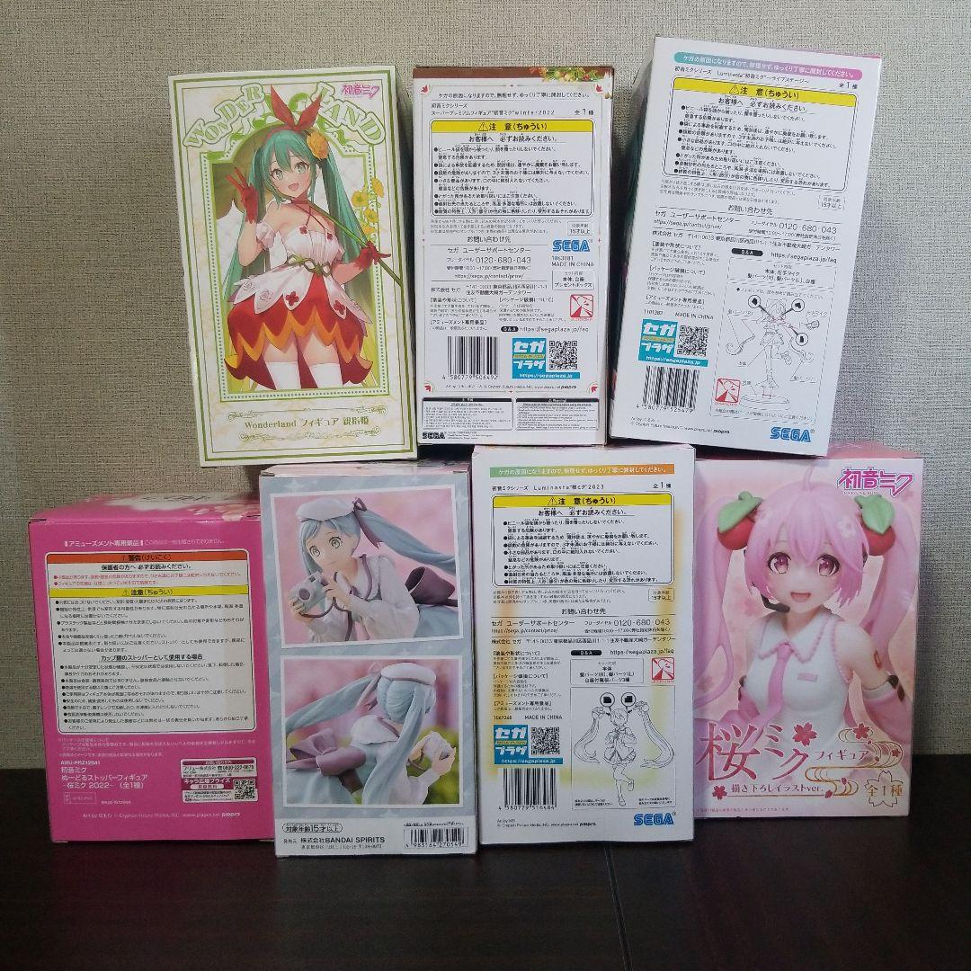 【バラ売不可】初音ミク 桜ミク プライズ フィギュア