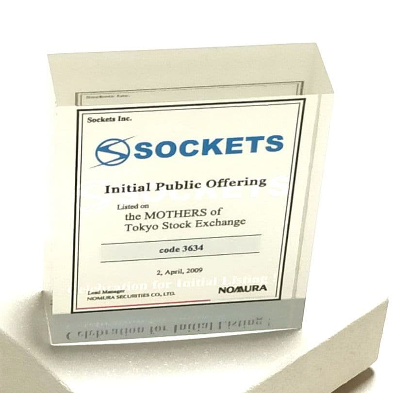 【ソケッツ】トゥームストーン盾　株式新規上場　IPO　記念品