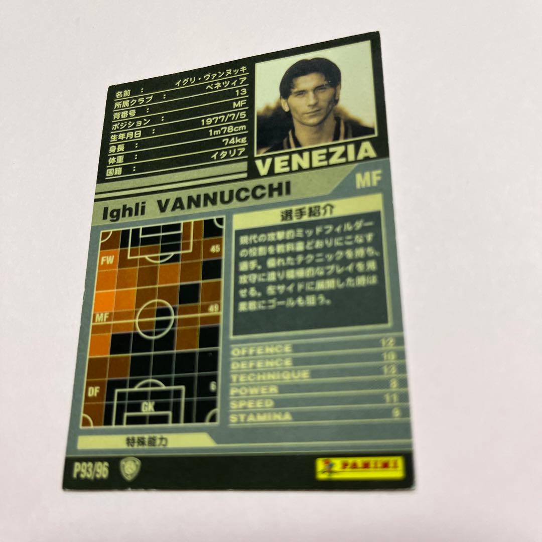 wccf    ロケテ⭐︎P93     ヴァンヌッキ