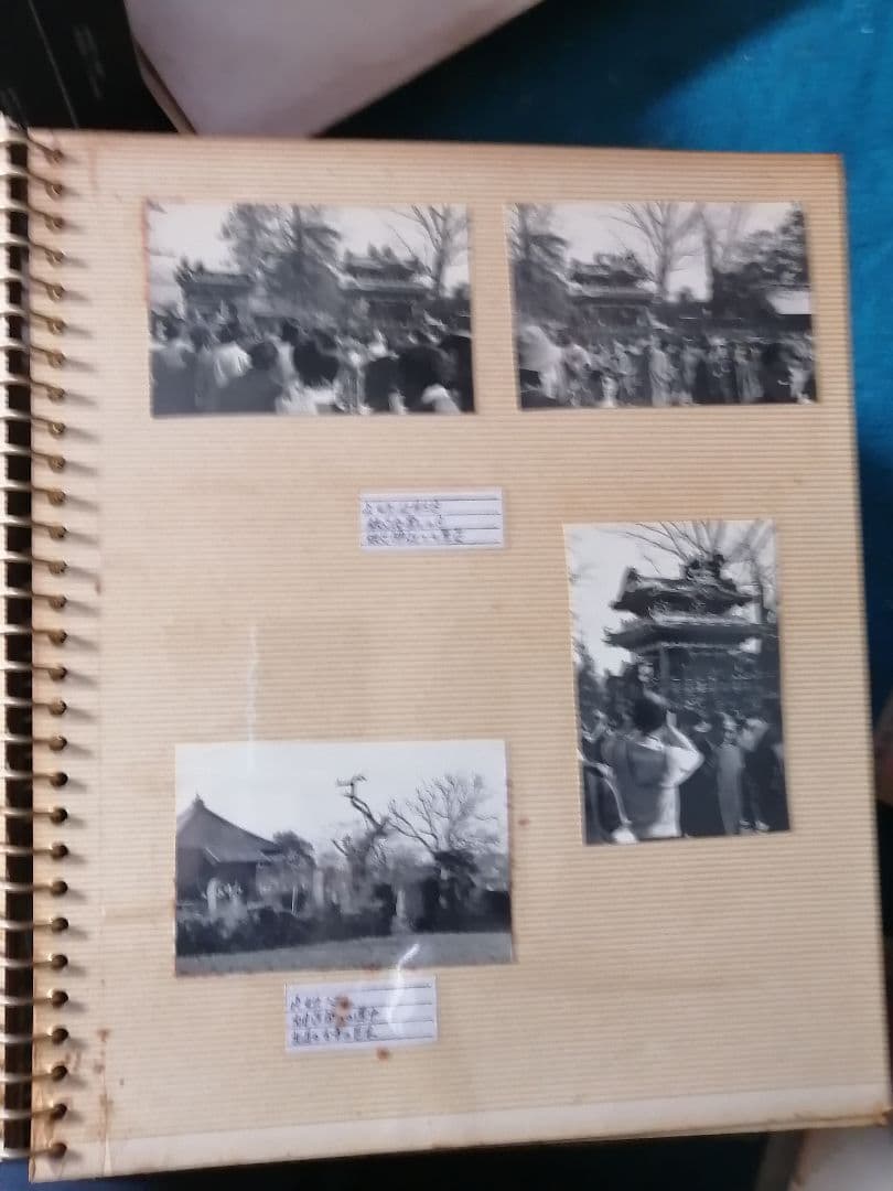 昭和レトロ　写真大量‼️　44枚　昭和40年代