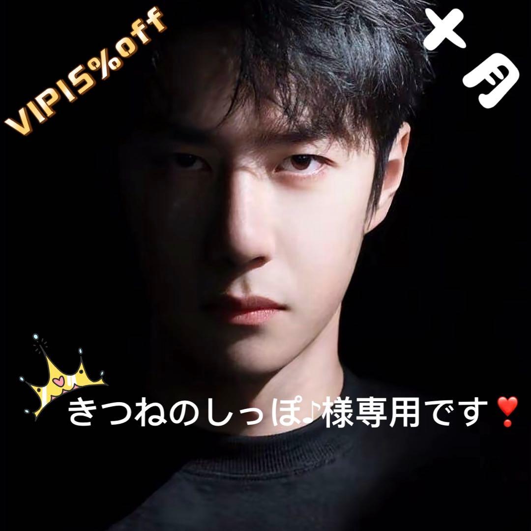 （10月VIP 15%off中） きつねのしっぽ♪です❣0909