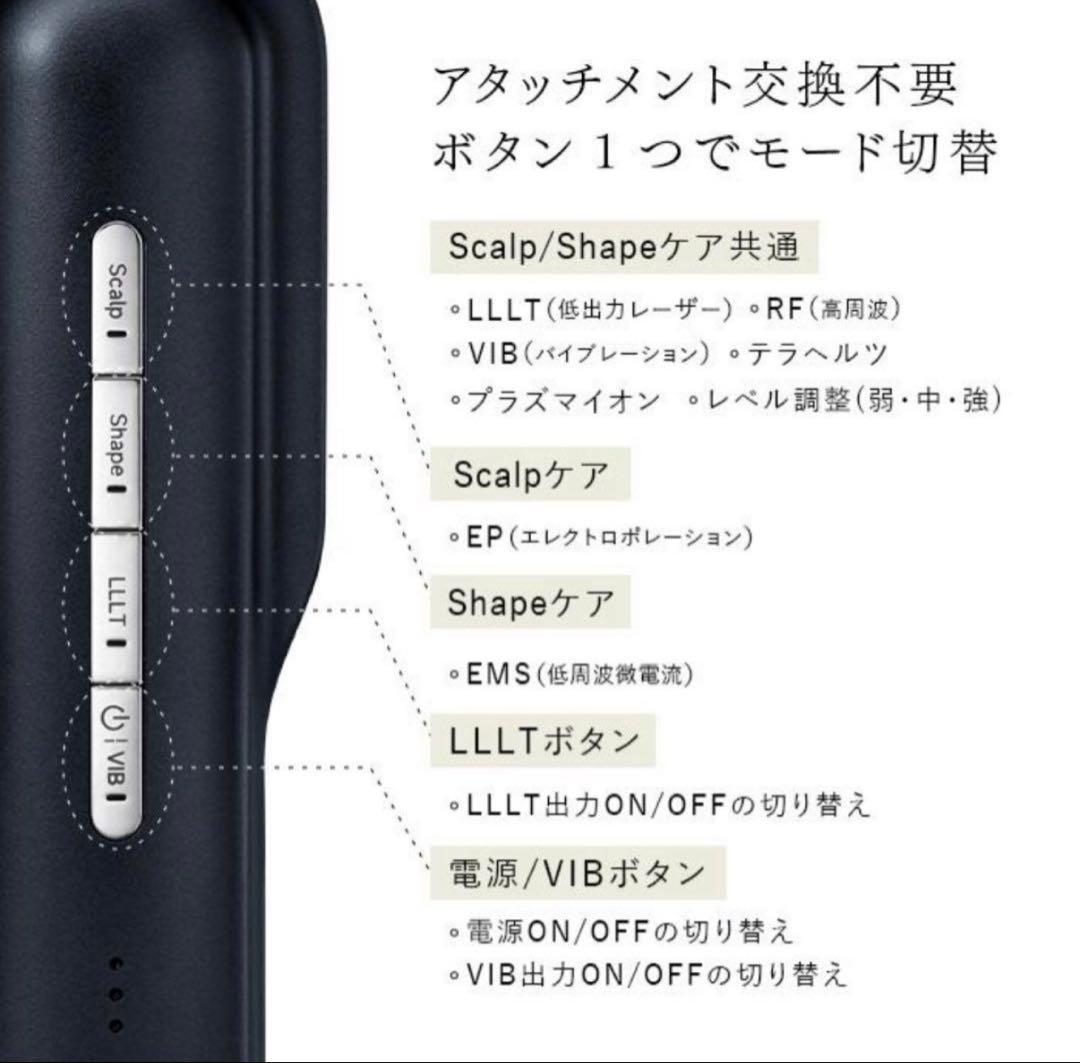 ク*ド様 【新品】STELLA BEAUTE ステラボーテ レーザー&EMSリフ