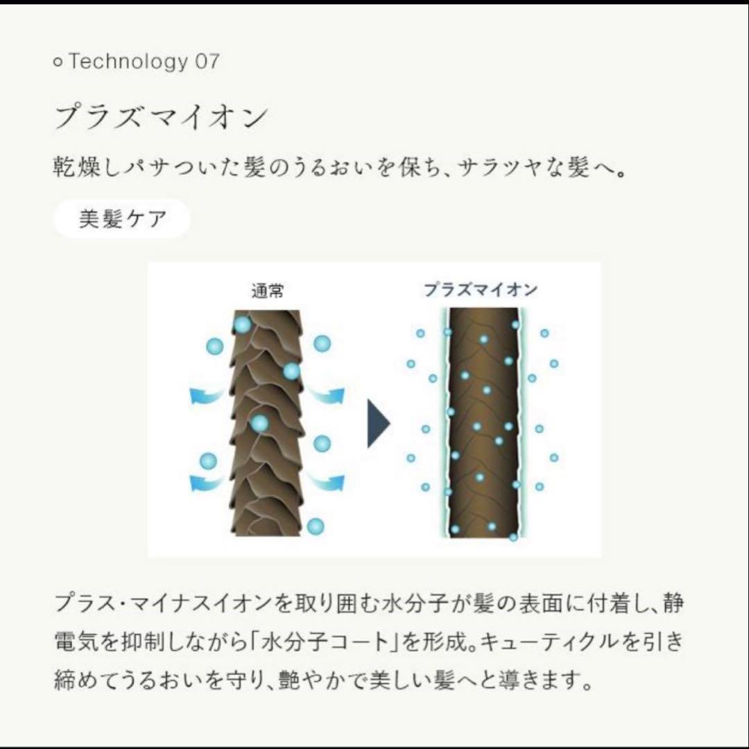 ク*ド様 【新品】STELLA BEAUTE ステラボーテ レーザー&EMSリフ