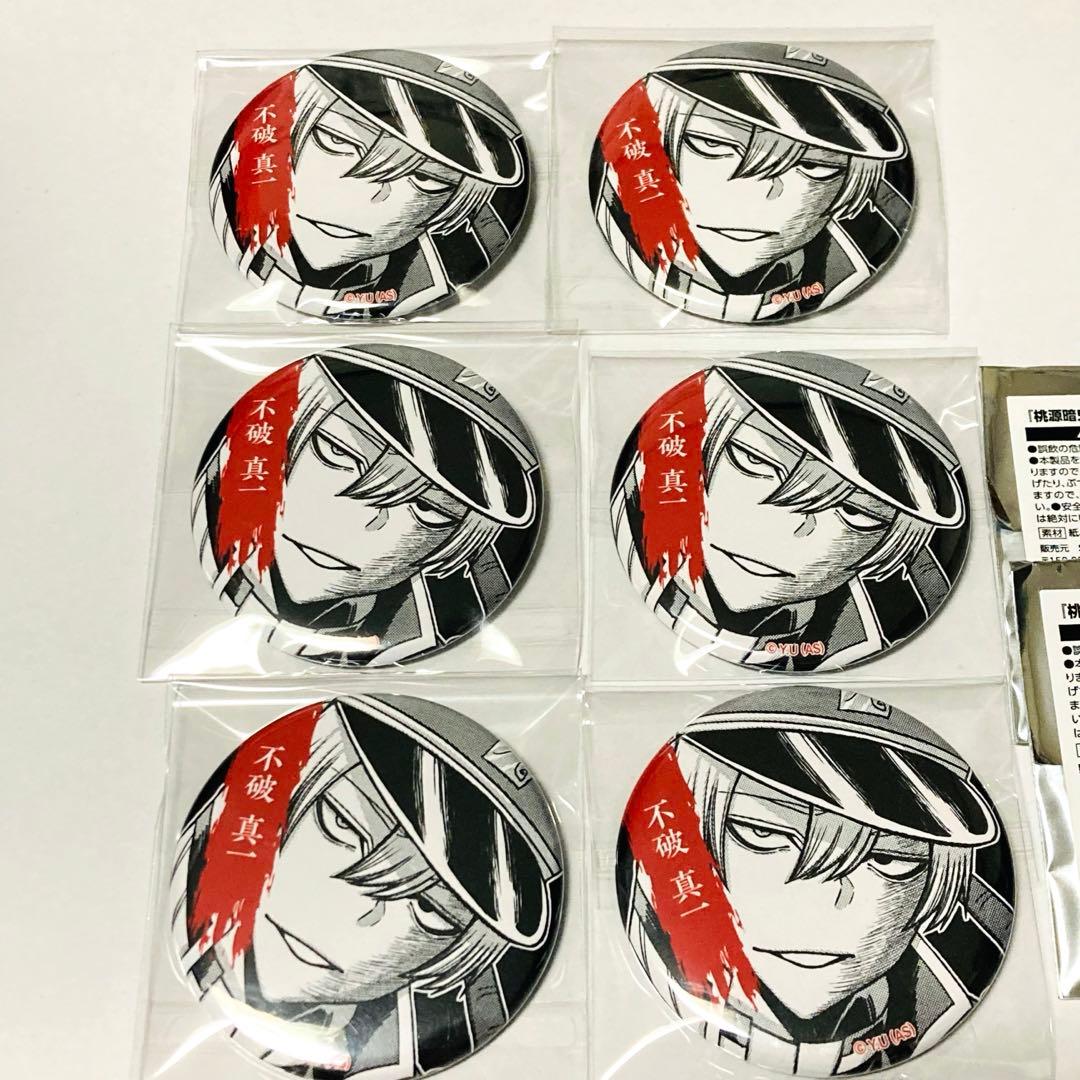 桃源暗鬼 TSUTAYA ツタヤ 缶バッジ 不破真一　シブツタ　6個　不破