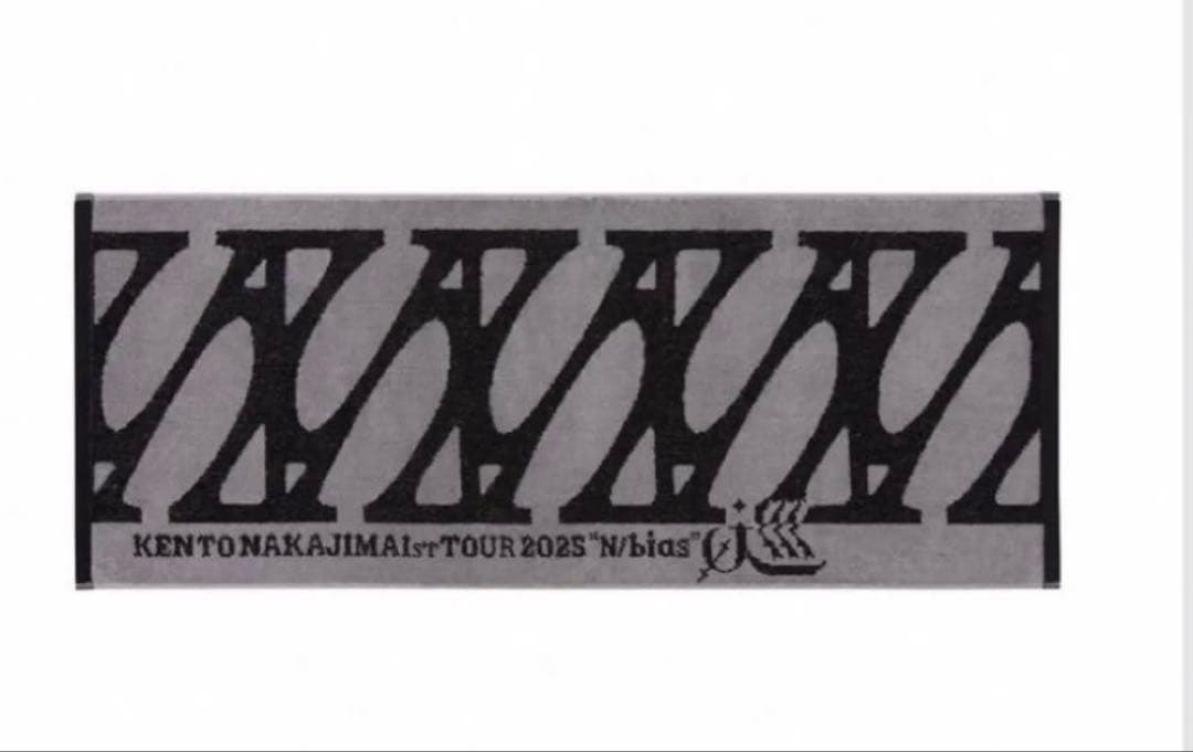 中島健人 ペンライト タオル ゲームシャツなど 5点まとめ売り