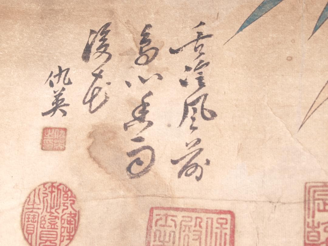 中国宋時代　林椿作 肉筆保證 唐物唐本　掛け軸　捲りAK823A13-2