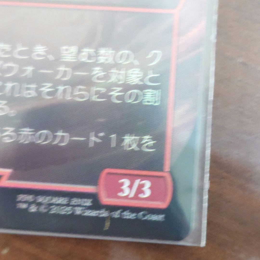 イフリート 激情 Secret Lair x FINAL FANTASY mtg