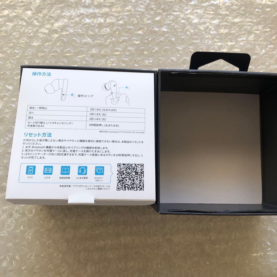 soundcore Liberty 5 ワイヤレスイヤホン　美品
