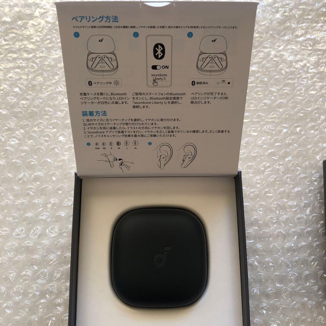 soundcore Liberty 5 ワイヤレスイヤホン　美品