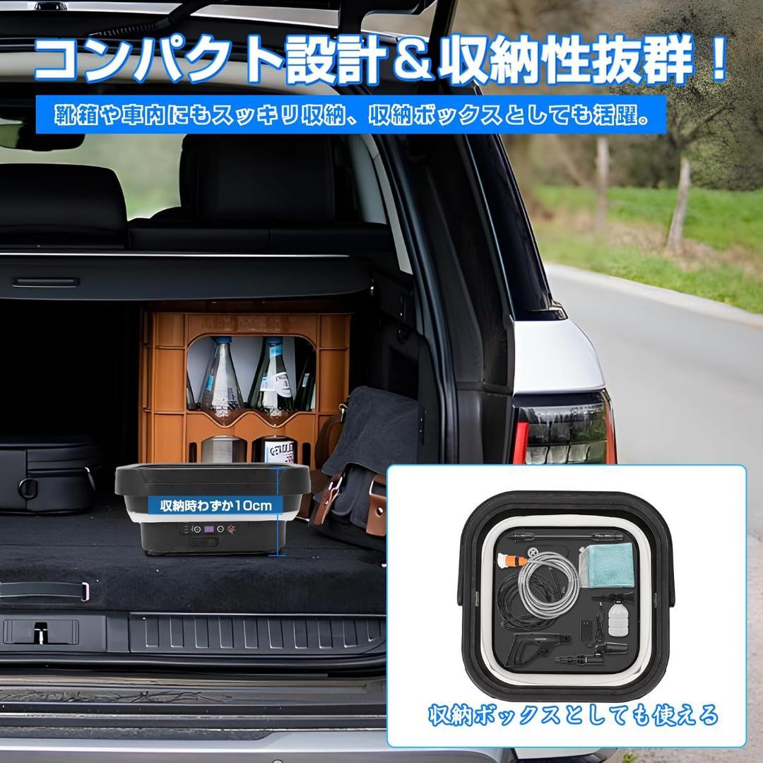 コードレス 高圧洗浄機 充電式 3.6MPa強力水圧 7段階水圧調整