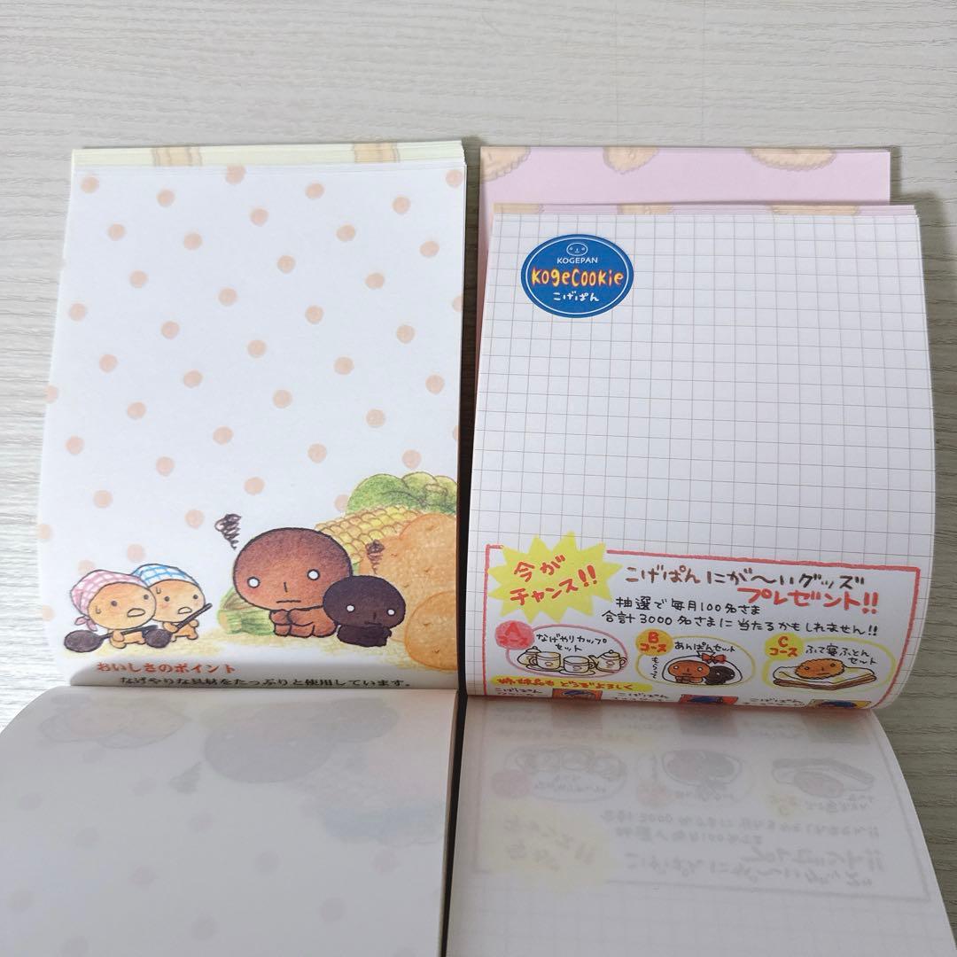 サンエックス こげぱん メモ帳 平成 シール付き