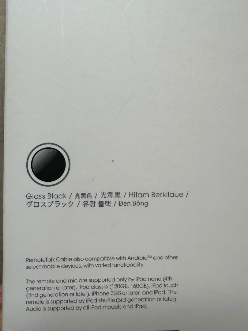 Beats Studio Wireless ブラック