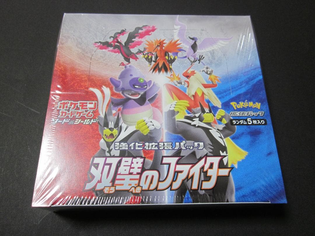 ◆双璧のファイター　BOX◆　新品未開封（シュリンク付き）　ポケモンカードゲーム