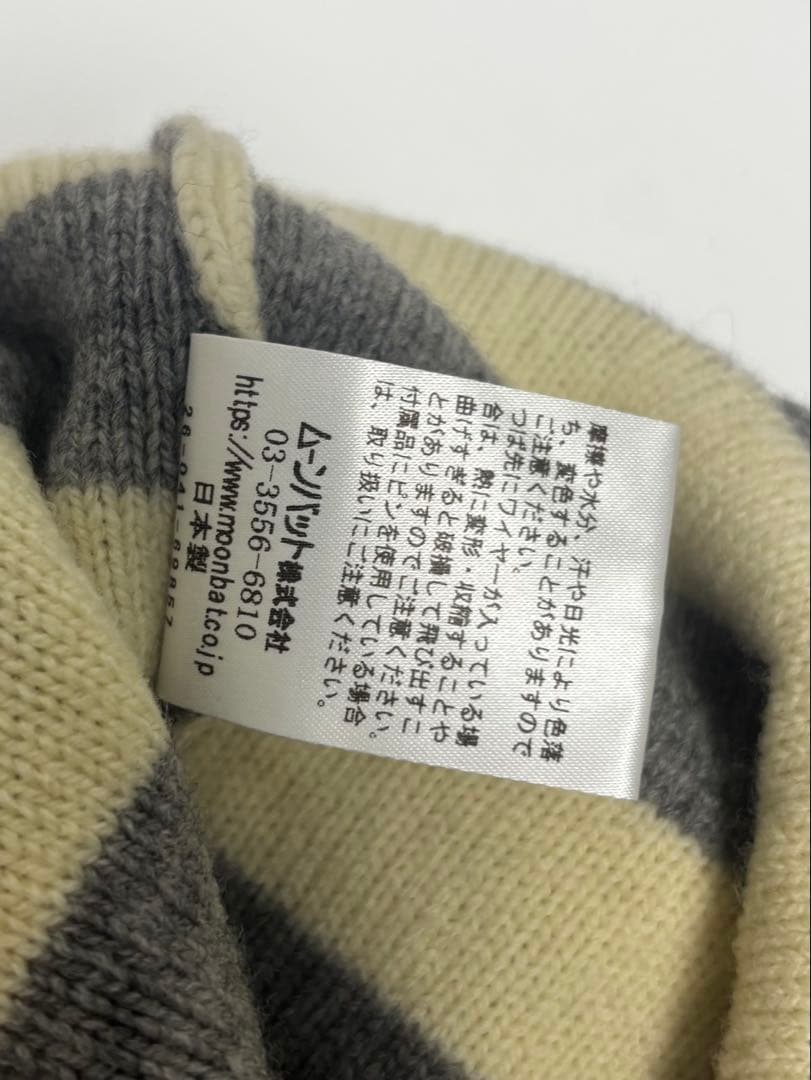 Vivienne Westwood ORB フラップ付ワッチ　ビーニー　ニット帽