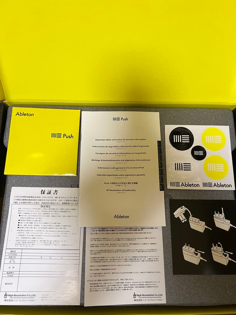 Push2 (Live Intro 付属)