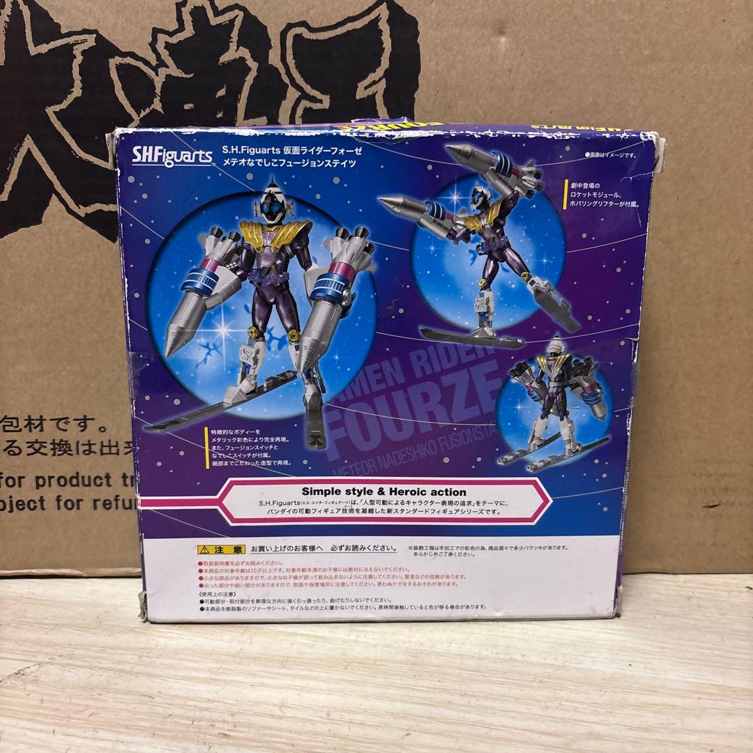 S.H.Figuarts仮面ライダーフォーゼメテオなでしこフュージョンステイツ