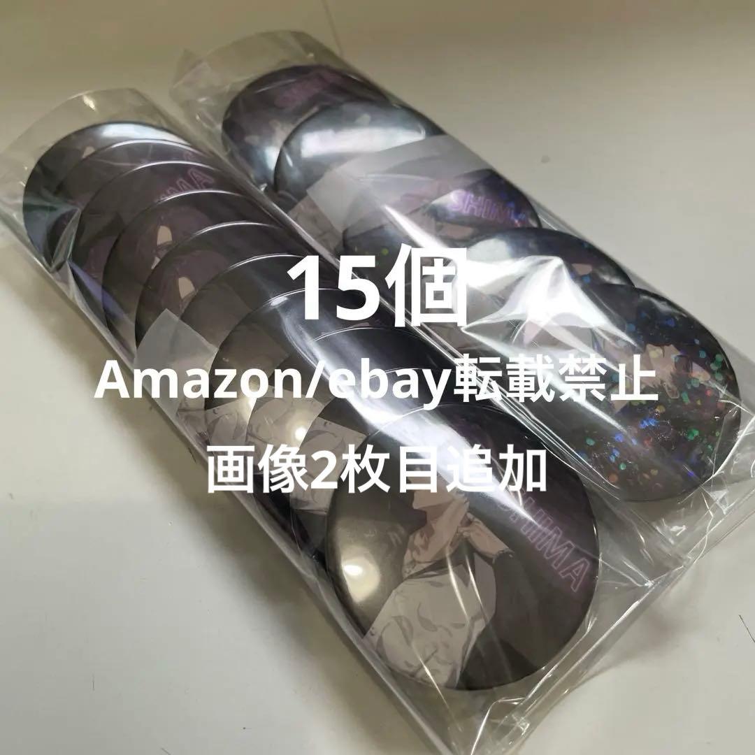 ᖇiи F20. 浦島坂田船 志麻 缶バッジ 2022 しまさかバースデ