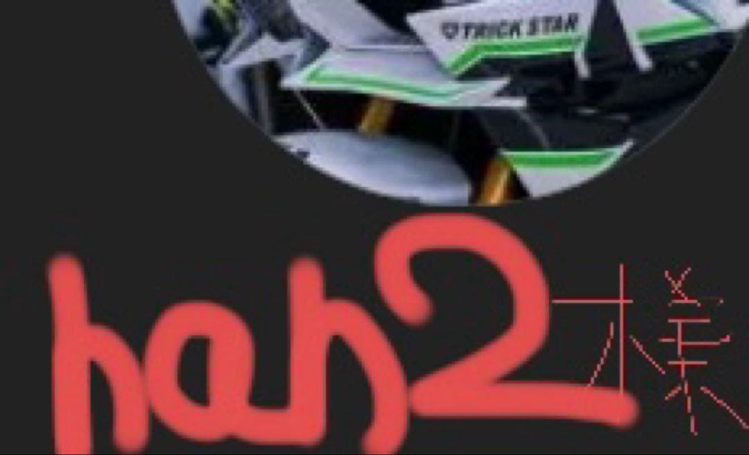 デイトナ(Daytona) バイク スマートモニター