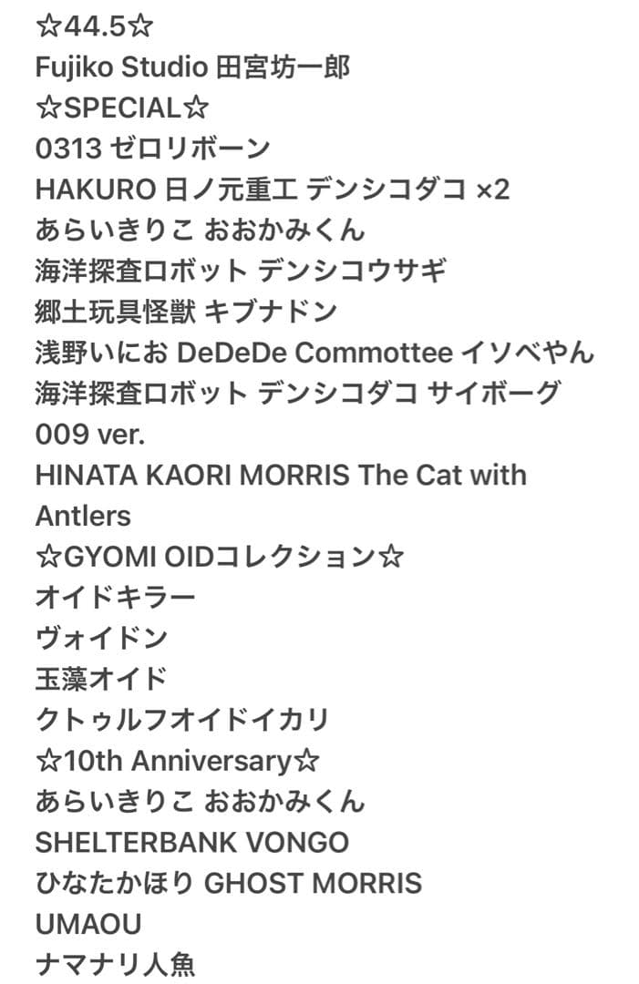 VAG SERIES まとめ出品