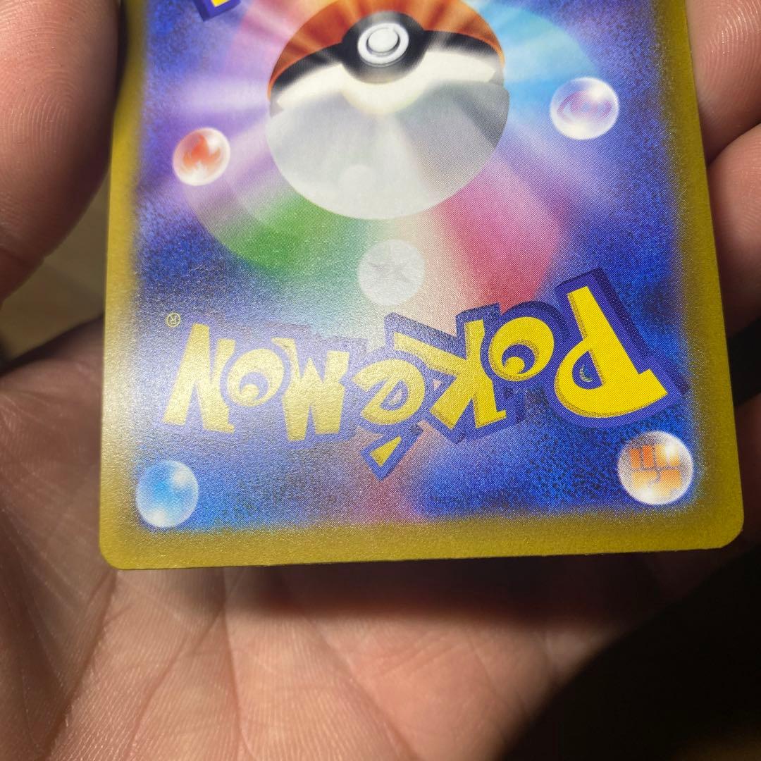 メガゲンガーex ポケモンカード