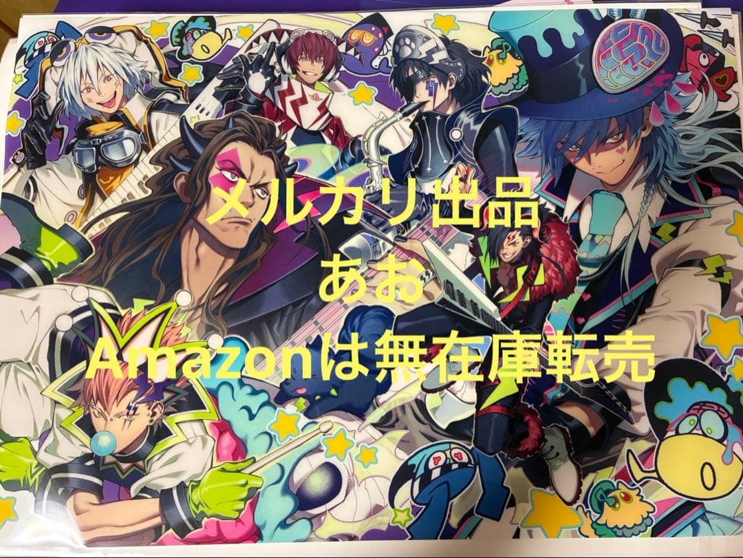 ドラマティカルマーダー クリアポスター