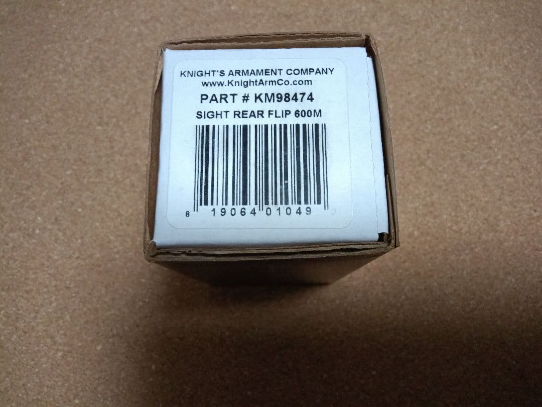 トイガン KAC Folding Rear Sight