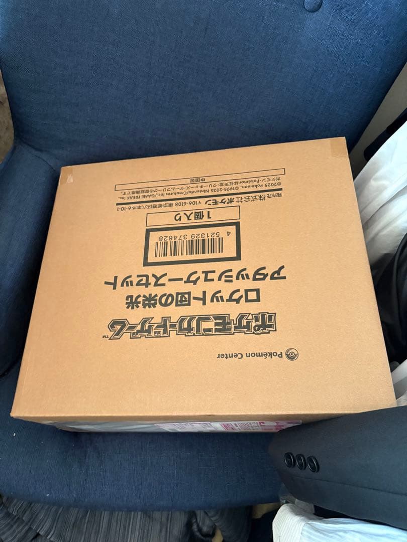 ポケモンカードゲーム ロケット団の栄光アタッシュケース