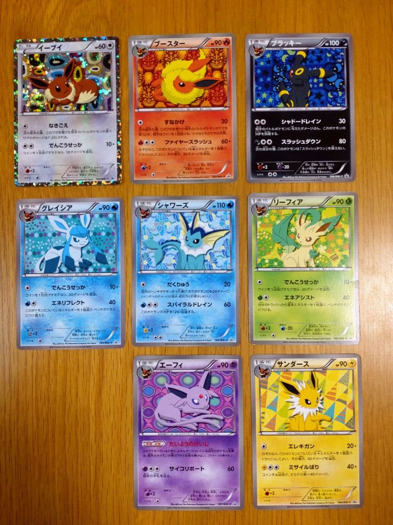 ポケモンカード イーブイ 10枚セット