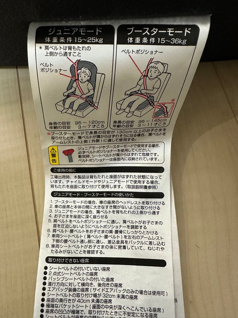 コンビ　美品ジョイトリップエアスルーGF