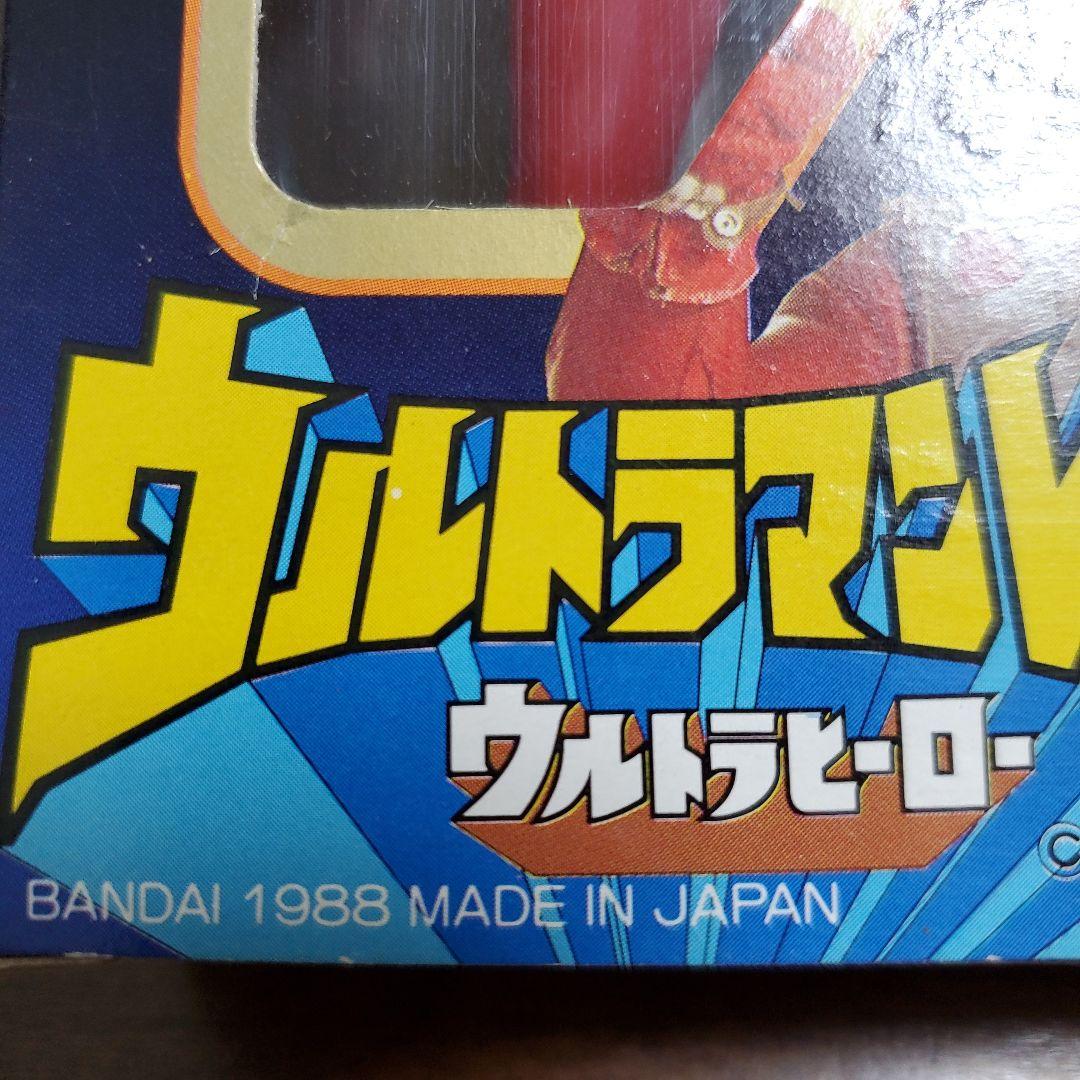 旧ウルトラヒーローシリーズ　ウルトラマンレオ