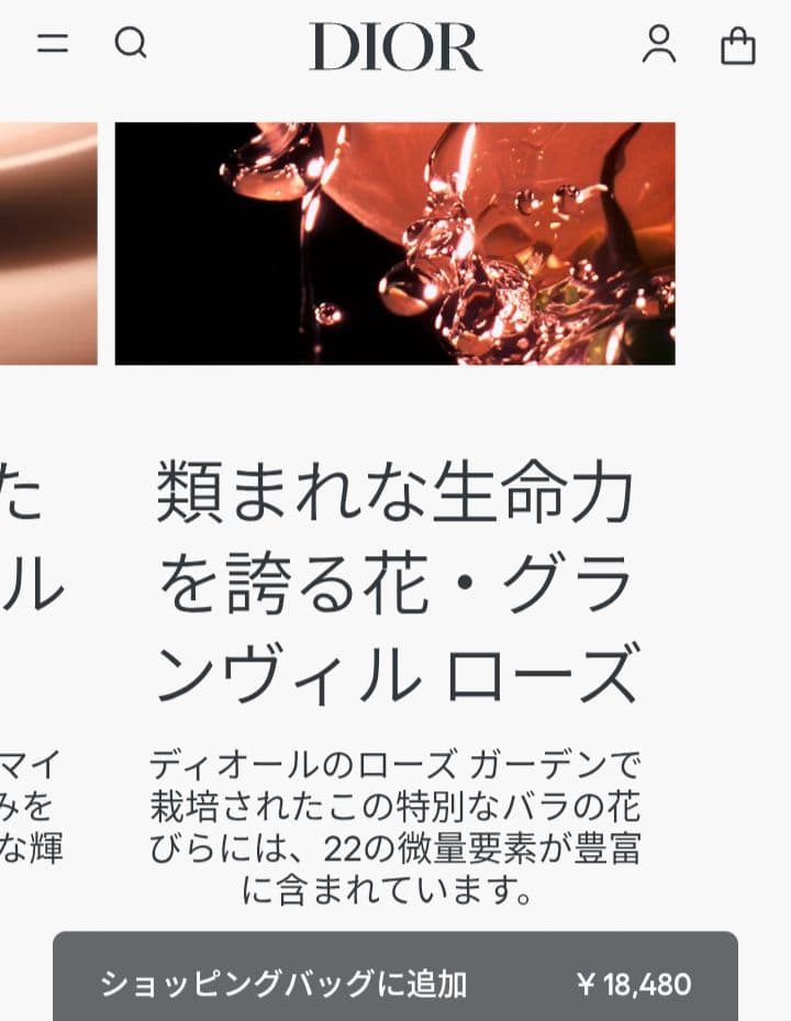 ほぼ新品 プレステージ ルマイクロフルイド タン 新作リキッドファンデーション