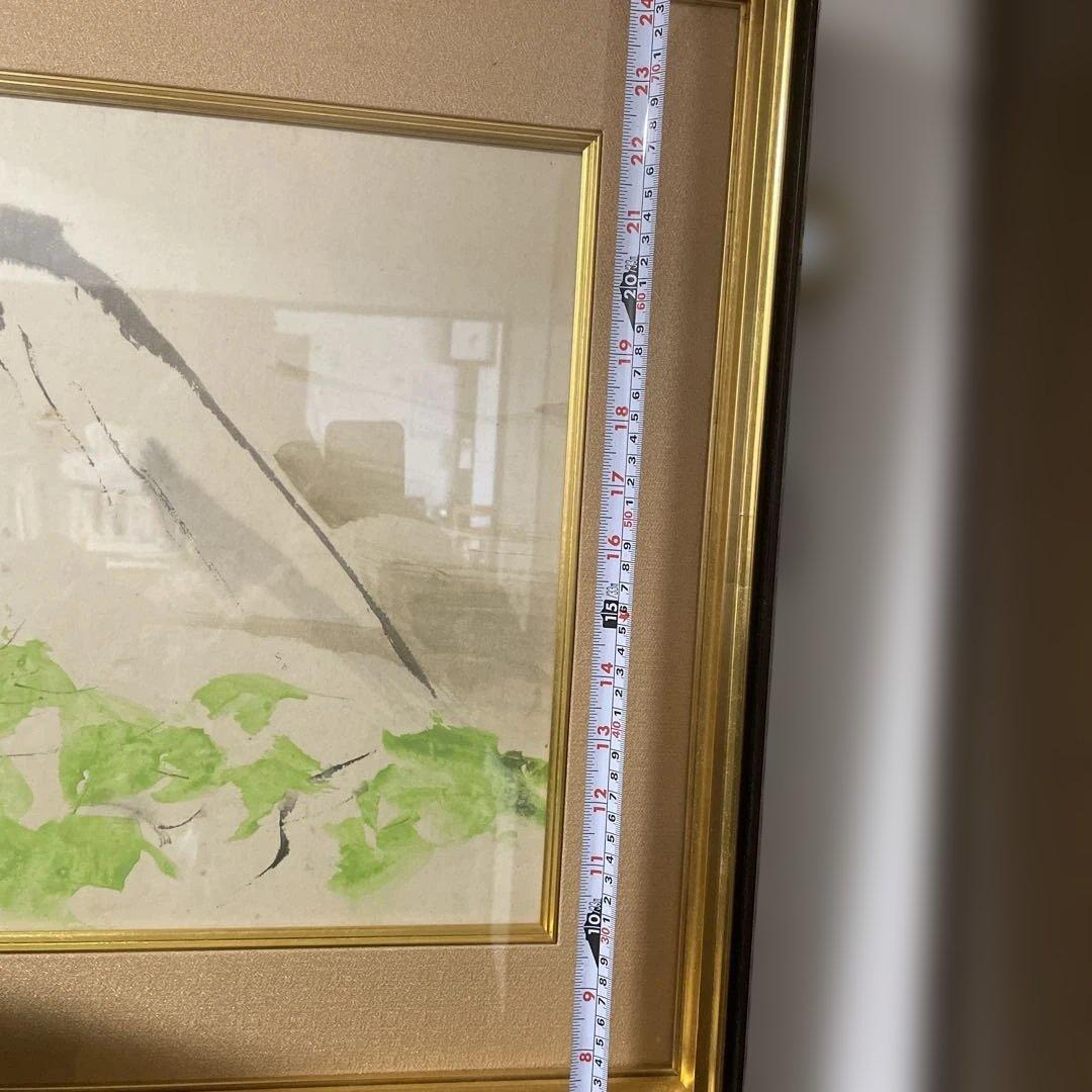 川端龍子の絵と本