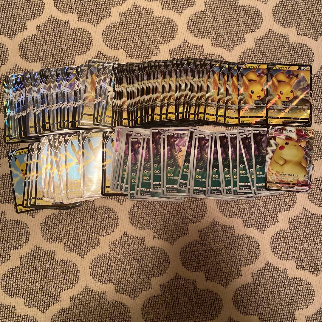 ポケモンカード　ピカチュウ　ライチュウ　約123枚　まとめ売り　引退品　④