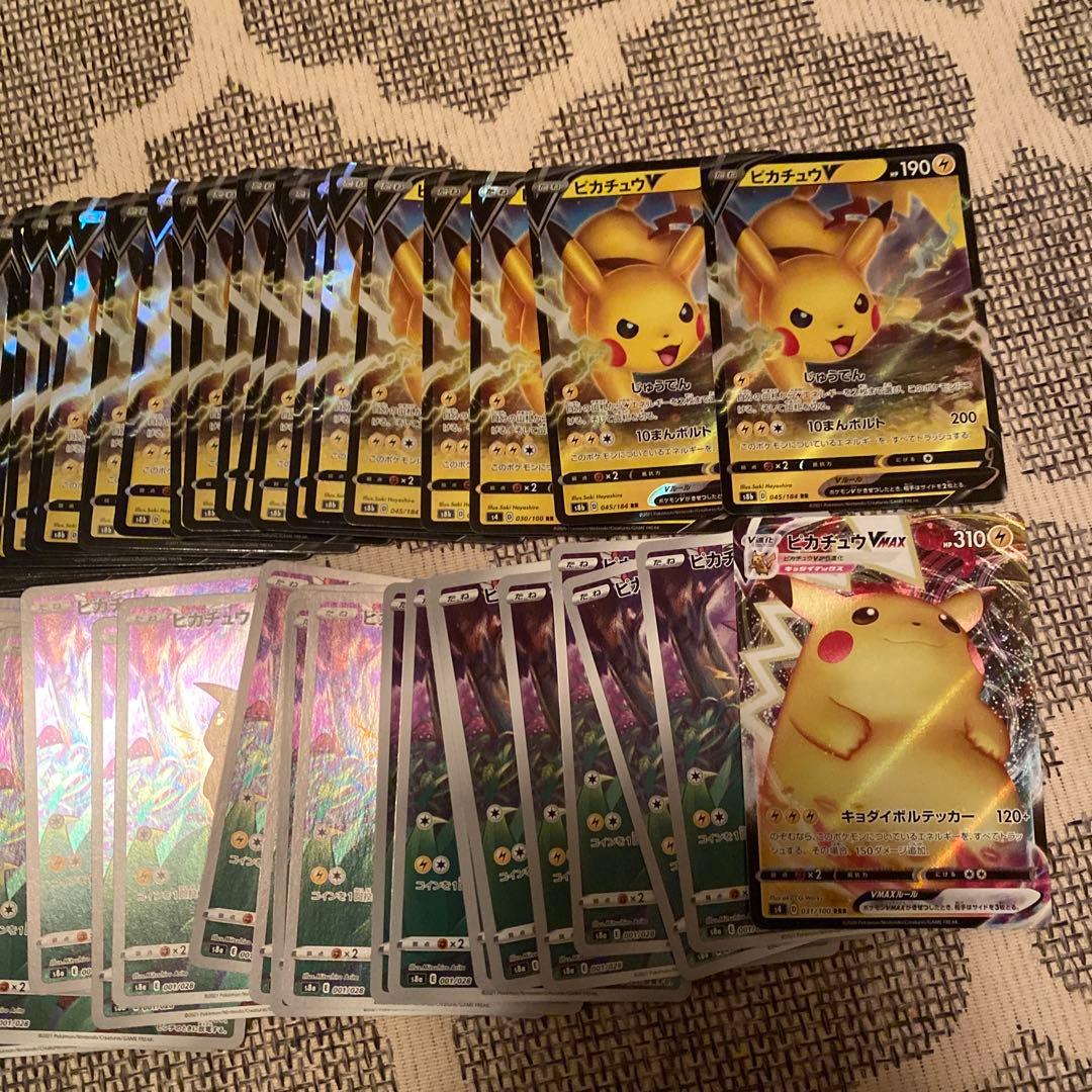 ポケモンカード　ピカチュウ　ライチュウ　約123枚　まとめ売り　引退品　④