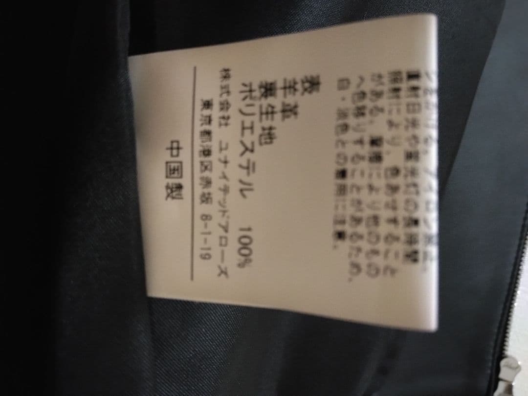 green label relaxing シープレザージャケット