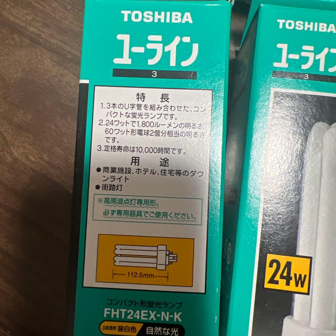 TOSHIBA 24W 蛍光灯 FHT24EX-N-K GX24q-3