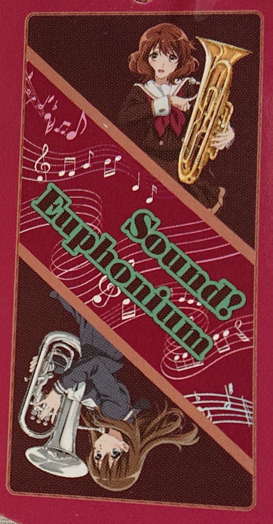 響け!ユーフォニアム3 敷きパッド2種 しまむら 新品