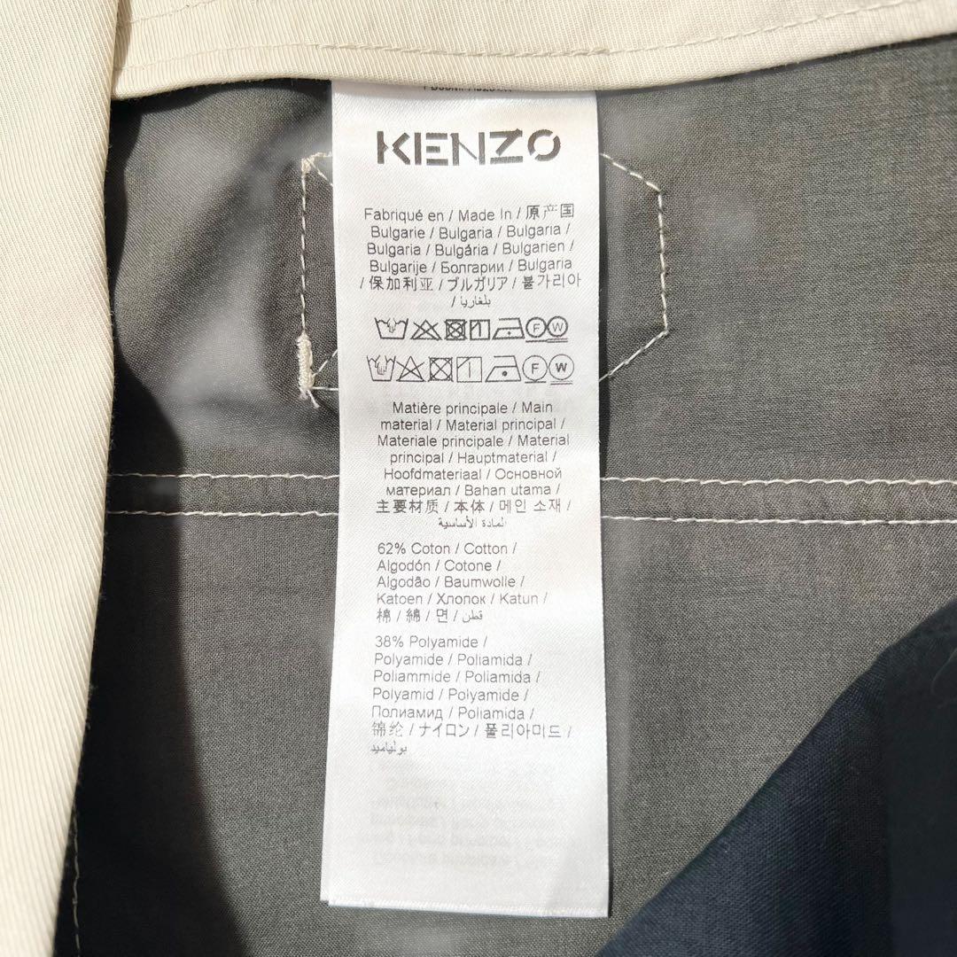 極美品 22SS KENZO ワイド トラウザーズ パンツ 32