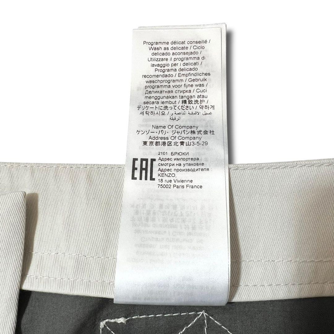 極美品 22SS KENZO ワイド トラウザーズ パンツ 32