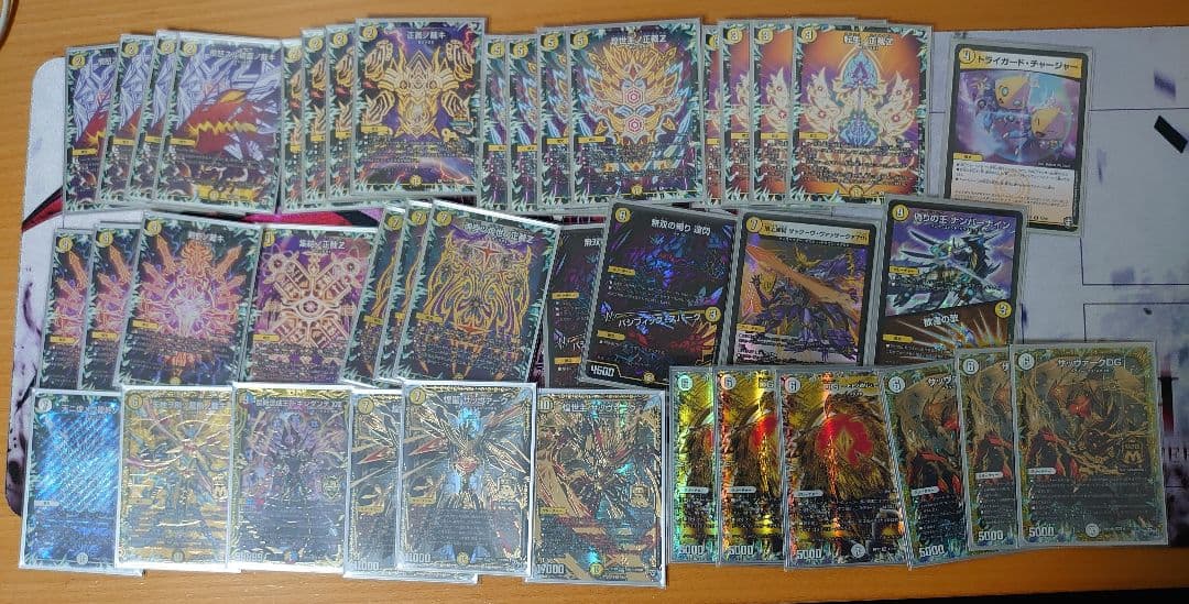 デュエルマスターズ サバキZ デッキ 高レアリティ